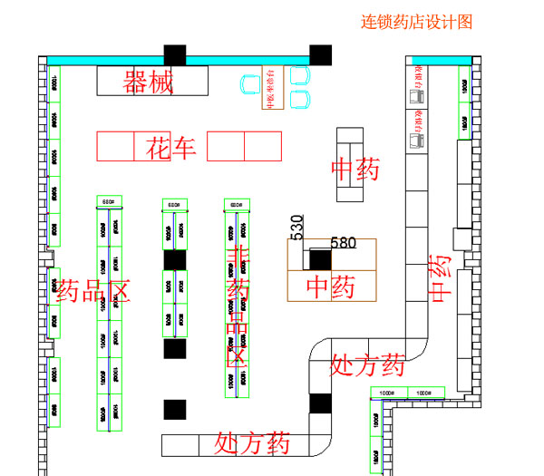 西藏藥店貨架平面設計圖