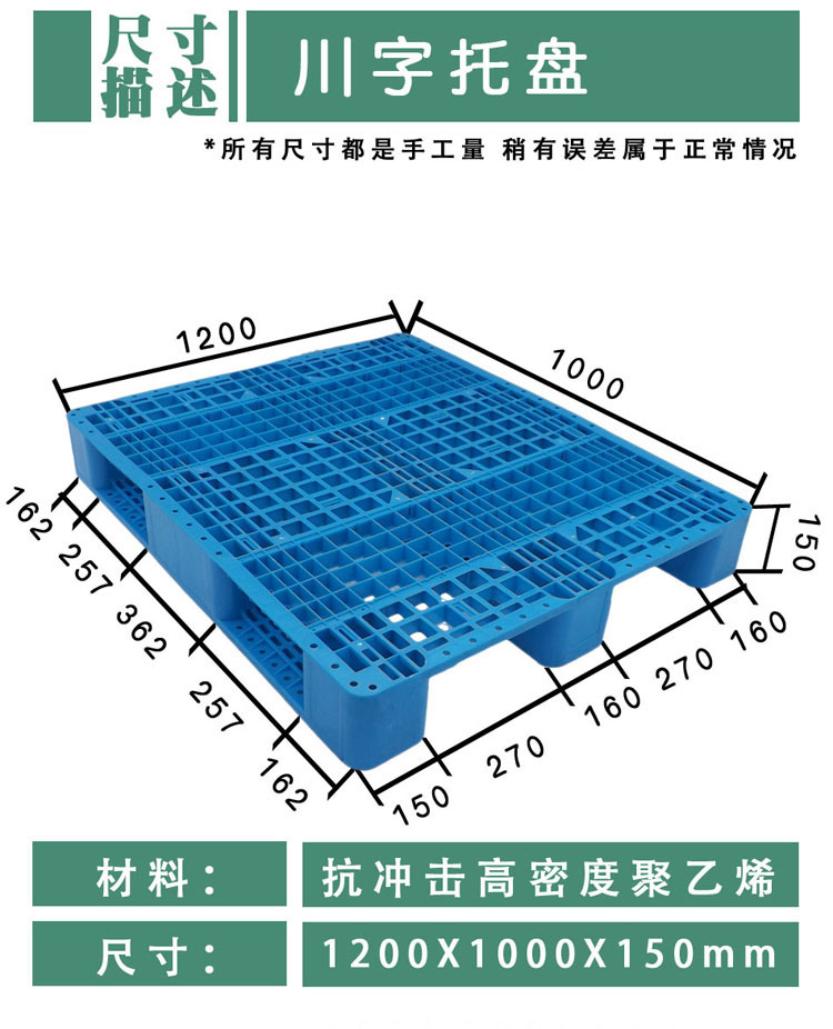 尺寸標(biāo)注